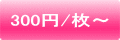 フォトサイト無料