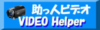 ���G�R�ȏ����l�r�f�I
